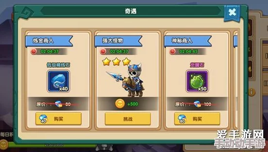 领主大乱斗深度解析：秘境矿洞探险与策略对战玩法全揭秘