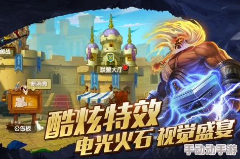 领主大乱斗深度解析：秘境矿洞探险与策略对战玩法全揭秘