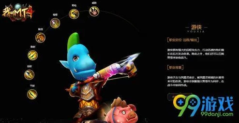 我叫MT4法师全面攻略：技能铭文一览及优选推荐指南