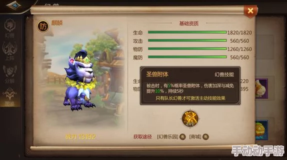 我叫MT4法师全面攻略：技能铭文一览及优选推荐指南