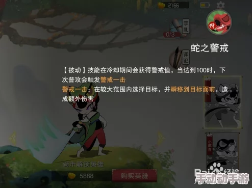 闹闹天宫小青角色深度解析：技能加点推荐及最全实战作战套路分享