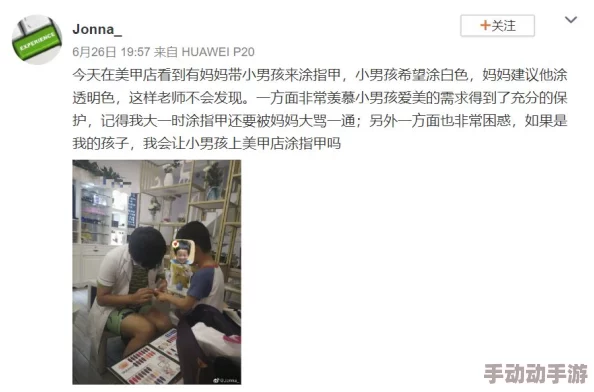 为什么男生腰一挺女生就叫网友认为这是一种性别刻板印象，反映了社会对男性阳刚之气的期待和女性的被动角色定位