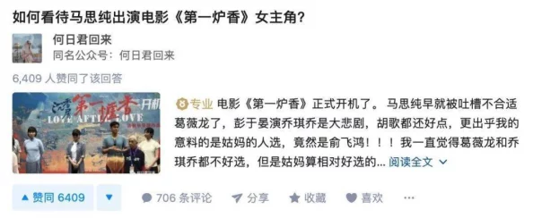 交换…乱爱：当代年轻人的情感迷局与社会压力，如何在复杂关系中找到自我？