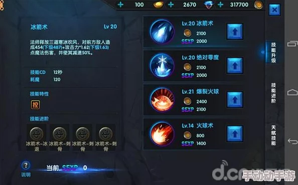 《战神纪手游》心法系统深度解析:玩法技巧与技能攻略大全 《战神纪手游》心法系统深度解析:玩法技巧与技能攻略大全