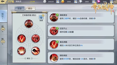 《战神纪手游》心法系统深度解析:玩法技巧与技能攻略大全 《战神纪手游》心法系统深度解析:玩法技巧与技能攻略大全