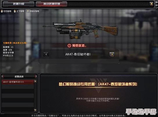 恙化装甲破坏者1型散弹步枪性能评测及其详细属性解析 恙化装甲破坏者1型散弹步枪性能评测及其详细属性解析