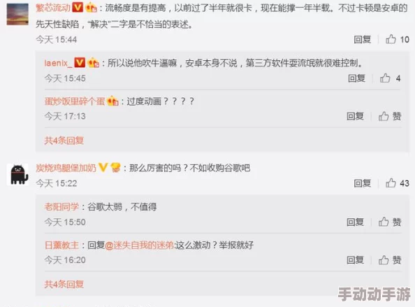 XX69,网友们纷纷表示这个话题引发了热烈讨论,大家的观点各不相同 XX69,网友们纷纷表示这个话题引发了热烈讨论,大家的观点各不相同