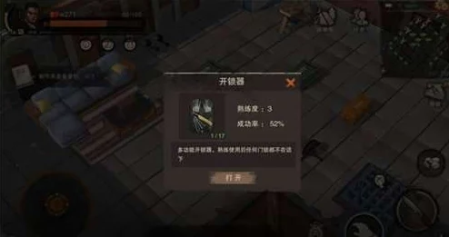 废土行动游戏攻略:全面解析能量饮料的合成方法与技巧 废土行动游戏攻略:全面解析能量饮料的合成方法与技巧