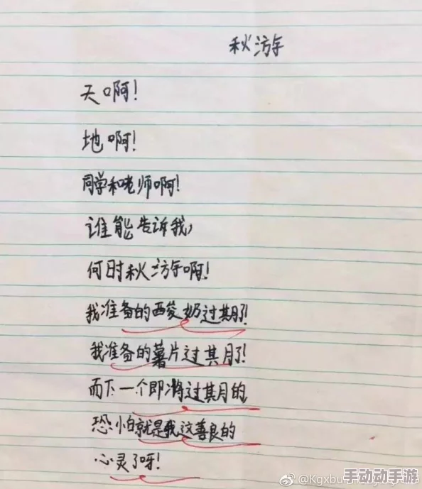 一小孩半夜喂女孩吃，网友热议：童真与关爱的温暖瞬间引发广泛关注和讨论