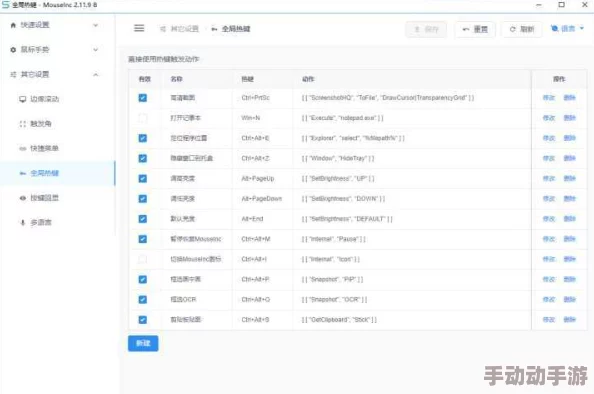 快色网站:这个网站的内容真是让人惊艳,值得一试! 快色网站:这个网站的内容真是让人惊艳,值得一试!