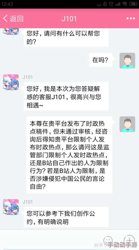 免费夜里18款禁用b站软粉色，这个话题真是引发了大家的热议，很多人都有自己的看法