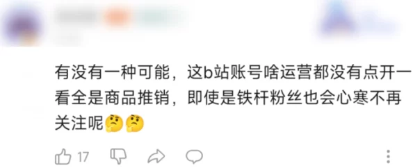 免费夜里18款禁用b站软粉色，这个话题真是引发了大家的热议，很多人都有自己的看法