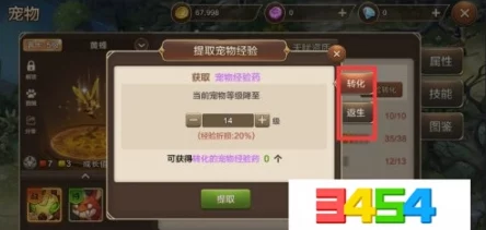 深度解析魔力宝贝手机版70级新世界玩法：探索更广阔、更多趣的冒险领域