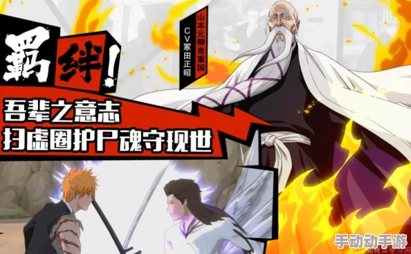 《境界魂之觉醒》角色获取攻略:全面解析角色获得方式一览 《境界魂之觉醒》角色获取攻略:全面解析角色获得方式一览