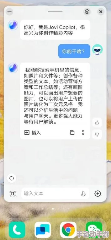 xdvios中文官方版本更新内容，期待新功能的上线，希望能带来更好的用户体验！