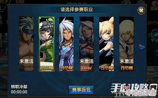 《时空猎人》职业竞技赛玩法详解与丰厚奖励全面介绍 《时空猎人》职业竞技赛玩法详解与丰厚奖励全面介绍