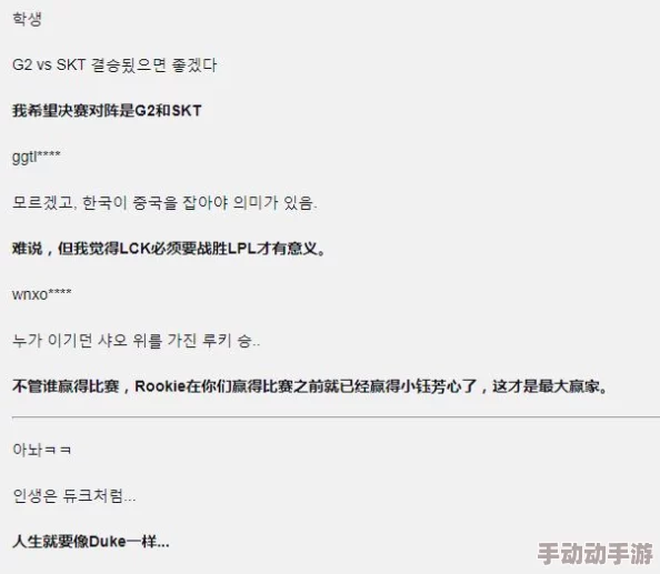 小SAO货大JI拔CAO死你网友纷纷表示这句话过于露骨引发争议也有人认为是网络文化的一种表现形式 小SAO货大JI拔CAO死你网友纷纷表示这句话过于露骨引发争议也有人认为是网络文化的一种表现形式