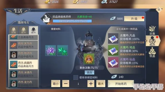 斗破苍穹手游新手攻略:必读推本技巧助你前期轻松过关秘籍 斗破苍穹手游新手攻略:必读推本技巧助你前期轻松过关秘籍