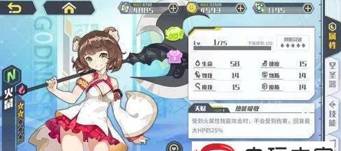 方舟指令手游深度解析:伊登图鉴全介绍,探究其技能是否真的厉害无比? 方舟指令手游深度解析:伊登图鉴全介绍,探究其技能是否真的厉害无比?