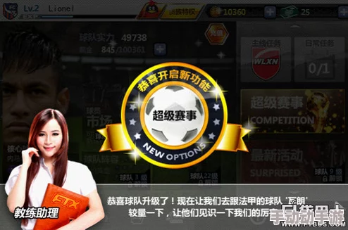 胜利足球高分攻略:全面解析技巧秘籍与实战策略分享 胜利足球高分攻略:全面解析技巧秘籍与实战策略分享