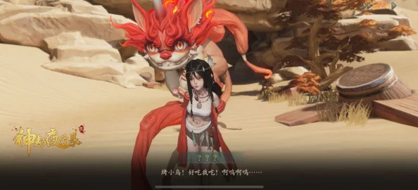 神都夜行录年兽突破及妖灵升星材料获取途径详解