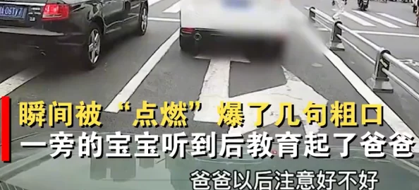 啊轻点灬大巴太粗太长了视频免费网友纷纷表示这个视频内容有些过于露骨，建议适度把握尺度，保持良好的观看体验