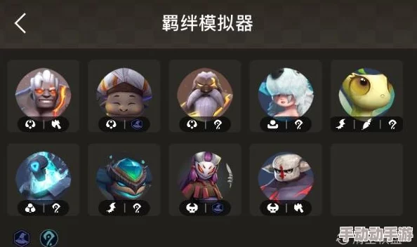 世界守卫军自走棋破解版:全新版本上线,新增英雄角色与战斗策略,玩家体验大幅提升! 世界守卫军自走棋破解版:全新版本上线,新增英雄角色与战斗策略,玩家体验大幅提升!