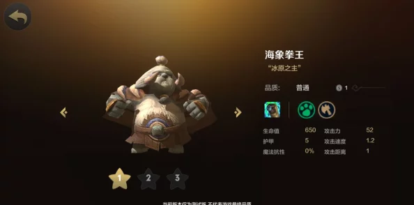 世界守卫军自走棋破解版:全新版本上线,新增英雄角色与战斗策略,玩家体验大幅提升! 世界守卫军自走棋破解版:全新版本上线,新增英雄角色与战斗策略,玩家体验大幅提升!