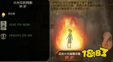 第五人格奇遇触发攻略：顺时针转圈溜达的奇妙方法揭秘