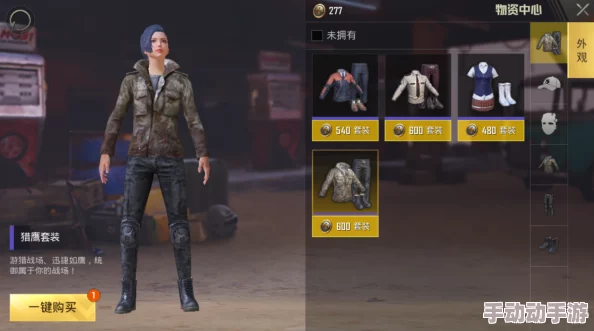 绝地求生刺激战场报点技巧与注意事项全解析 绝地求生刺激战场报点技巧与注意事项全解析