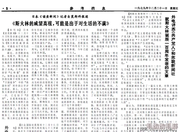 久久亚洲国产的中文,内容丰富多样,让人感受到文化的魅力与深度 久久亚洲国产的中文,内容丰富多样,让人感受到文化的魅力与深度