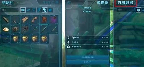 方舟生存进化:高效驯服雷龙技巧及掉落物品全面一览指南 方舟生存进化:高效驯服雷龙技巧及掉落物品全面一览指南