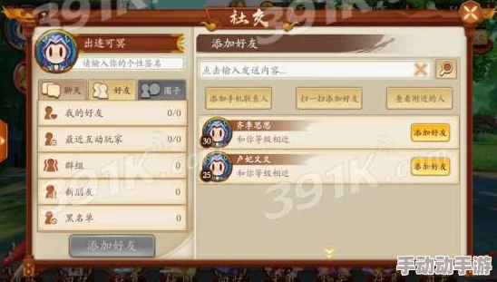 云梦四时歌新手必看:全面入坑指南与快速成长攻略 云梦四时歌新手必看:全面入坑指南与快速成长攻略