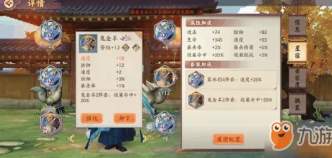 云梦四时歌新手必看:全面入坑指南与快速成长攻略 云梦四时歌新手必看:全面入坑指南与快速成长攻略