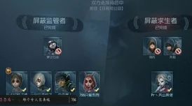 第五人格黄衣之主角色攻略：辅助技能搭配推荐与玩法解析