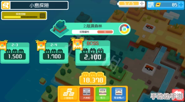 宝可梦大探险:迷幻森林BOSS高效打法攻略,变硬技能减伤策略详解 宝可梦大探险:迷幻森林BOSS高效打法攻略,变硬技能减伤策略详解
