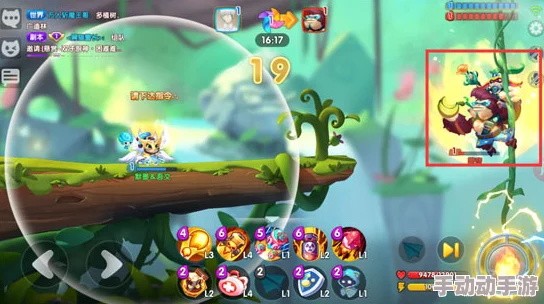 宝可梦大探险:迷幻森林BOSS高效打法攻略,变硬技能减伤策略详解 宝可梦大探险:迷幻森林BOSS高效打法攻略,变硬技能减伤策略详解