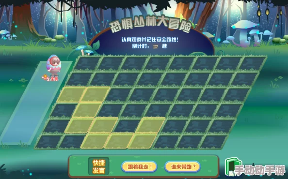 宝可梦大探险:迷幻森林BOSS高效打法攻略,变硬技能减伤策略详解 宝可梦大探险:迷幻森林BOSS高效打法攻略,变硬技能减伤策略详解