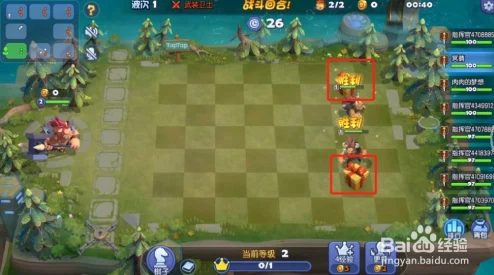 梦塔防自走棋前期策略:精选开局棋子,打造致胜布局指南 梦塔防自走棋前期策略:精选开局棋子,打造致胜布局指南