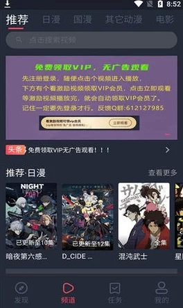 午夜视频在线观看一区网友认为该平台提供了丰富的资源和便捷的观看体验,但也有用户对内容质量和更新速度提出了一些建议 午夜视频在线观看一区网友认为该平台提供了丰富的资源和便捷的观看体验,但也有用户对内容质量和更新速度提出了一些建议