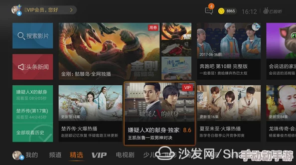 午夜视频在线观看一区网友认为该平台提供了丰富的资源和便捷的观看体验,但也有用户对内容质量和更新速度提出了一些建议 午夜视频在线观看一区网友认为该平台提供了丰富的资源和便捷的观看体验,但也有用户对内容质量和更新速度提出了一些建议