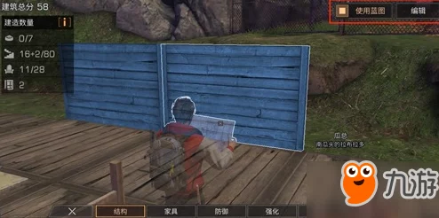 明日之后游戏中麻绳的用途及高效获取方法详解 明日之后游戏中麻绳的用途及高效获取方法详解