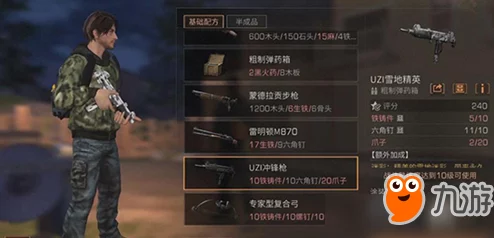 明日之后游戏中麻绳的用途及高效获取方法详解 明日之后游戏中麻绳的用途及高效获取方法详解