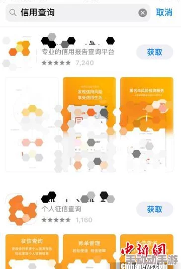 夜里100款禁用APP,真是让人震惊,这些应用竟然潜藏如此多的风险! 夜里100款禁用APP,真是让人震惊,这些应用竟然潜藏如此多的风险!