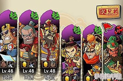 全民水浒深度阵型攻略:打造无敌反击阵容策略详解 全民水浒深度阵型攻略:打造无敌反击阵容策略详解