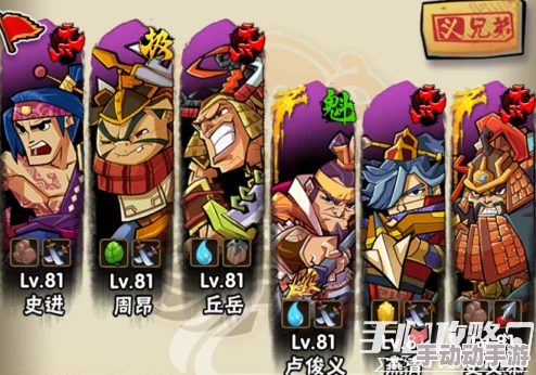 全民水浒深度阵型攻略:打造无敌反击阵容策略详解 全民水浒深度阵型攻略:打造无敌反击阵容策略详解