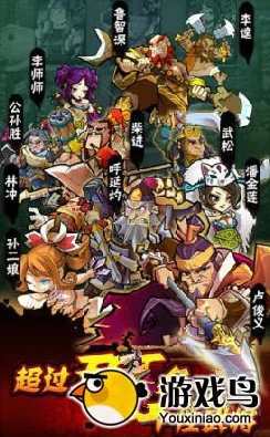 全民水浒深度阵型攻略:打造无敌反击阵容策略详解 全民水浒深度阵型攻略:打造无敌反击阵容策略详解