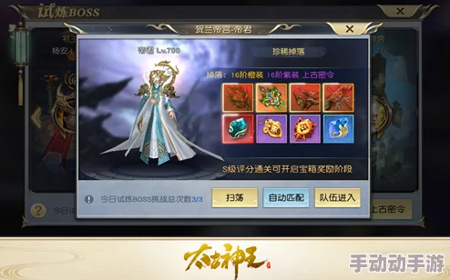 新服角色创建突破千万大关,太古神王手游全服共庆盛典活动盛大上线 新服角色创建突破千万大关,太古神王手游全服共庆盛典活动盛大上线