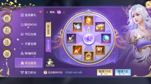 新服角色创建突破千万大关,太古神王手游全服共庆盛典活动盛大上线 新服角色创建突破千万大关,太古神王手游全服共庆盛典活动盛大上线