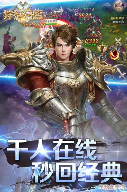 狩猎幻想职业选择全攻略:深度解析哪个职业最适合你 狩猎幻想职业选择全攻略:深度解析哪个职业最适合你